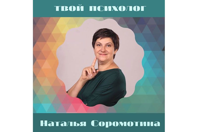 Делюсь впечатлениями