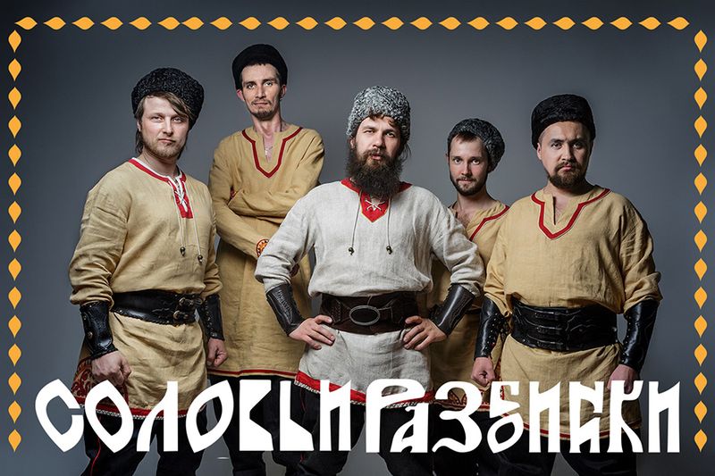 ПОЙТЕ НАШИ ПЕСНИ