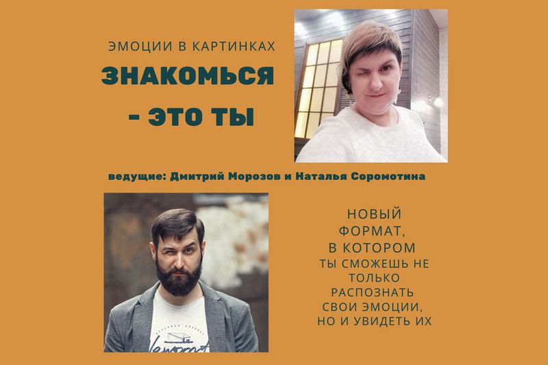 Только для взрослых 18+