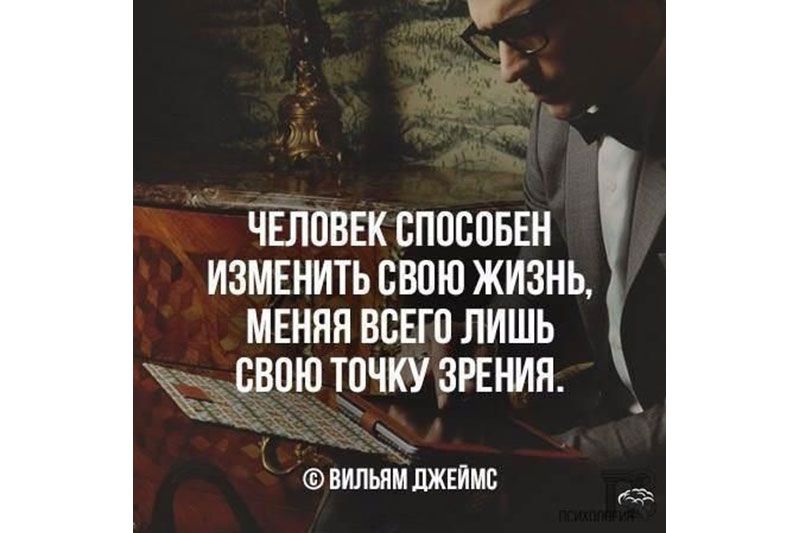 Интервью с психологом Соромотиной Натальей Анатольевной